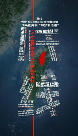 台湾与大陆统一的进程正加速。[祈祷][祈祷][祈祷]近日，一位身处台湾的朋友通