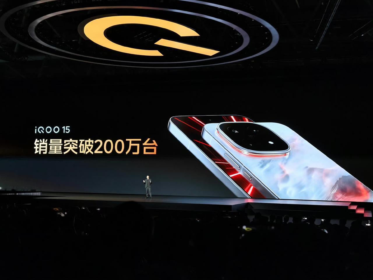 iQOO15销量突破200万台发布会现场公布重磅数据！性能旗舰实力