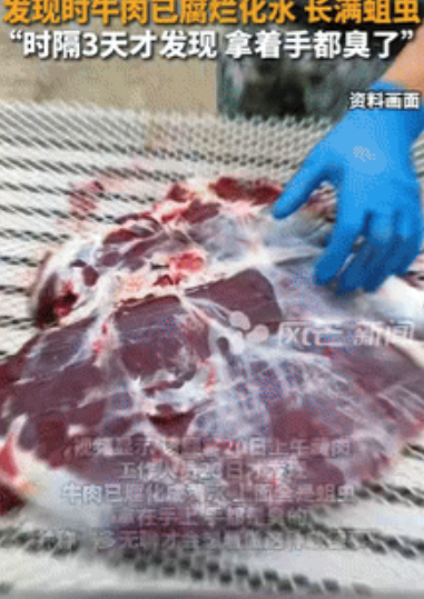 “坏了良心！”江西吉安，一超市员工在洗化区闻到“死老鼠味”，几经寻找，发现在沐浴