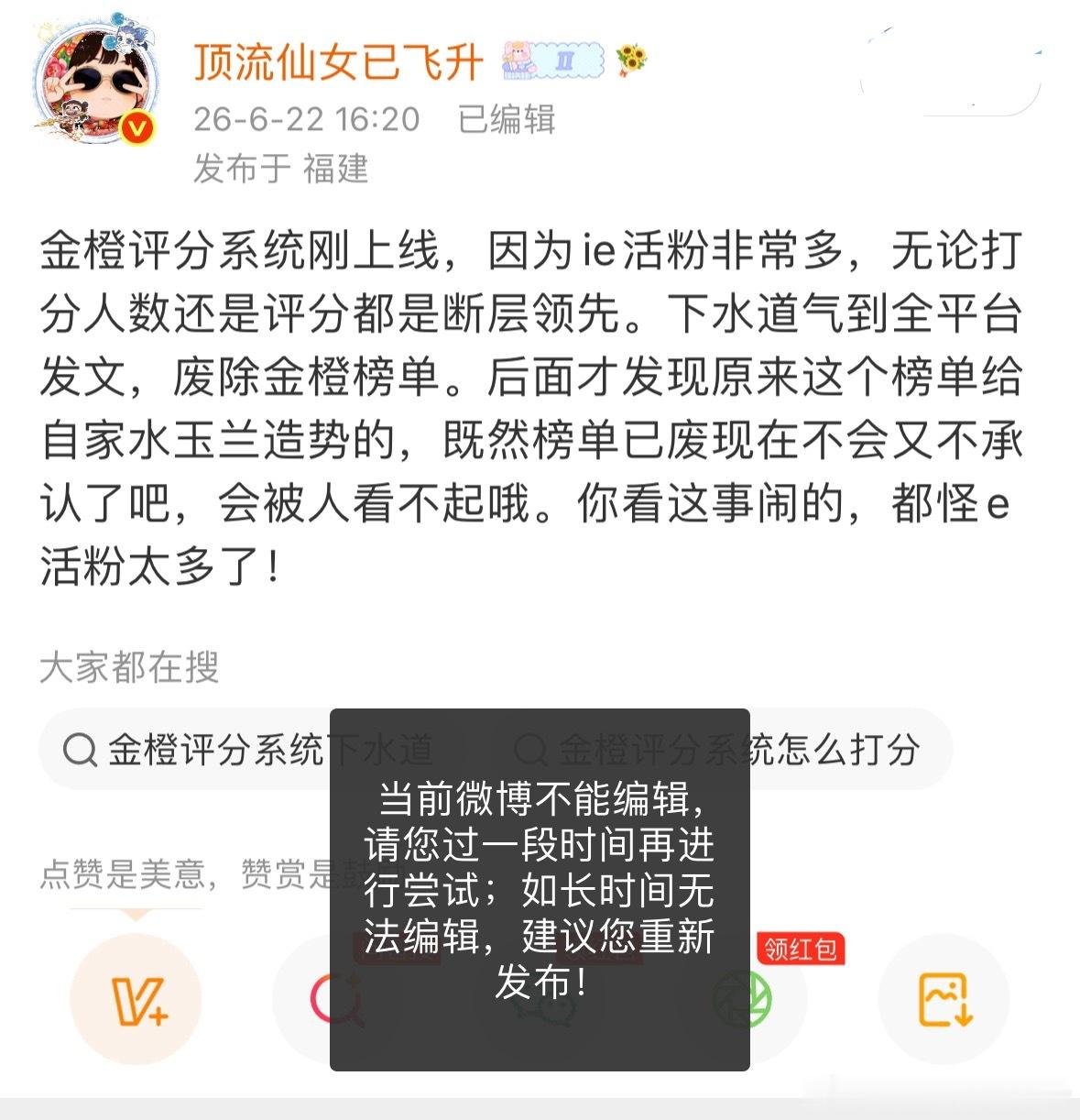你看这事闹得，实话都不让说