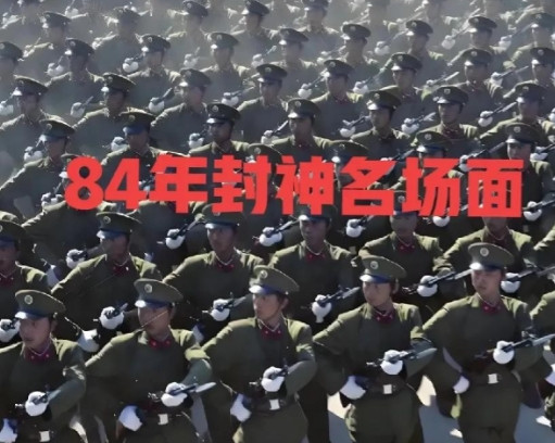 说实话，本次9月3号大阅兵我最期待的不是歼36、轰20等六代机也不是地面火箭军方