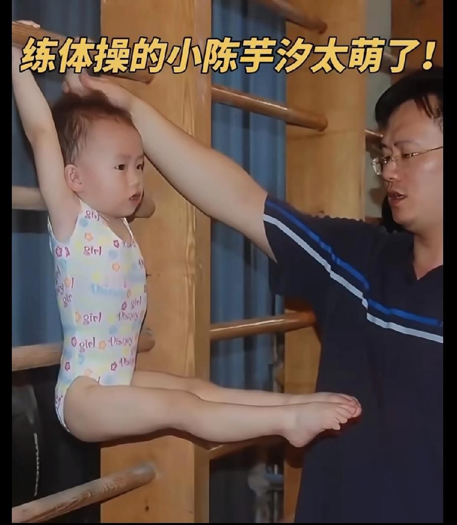 原来奥运冠军的种子，3岁就埋下了✨刷到陈芋汐的童年影像，真的破防了。