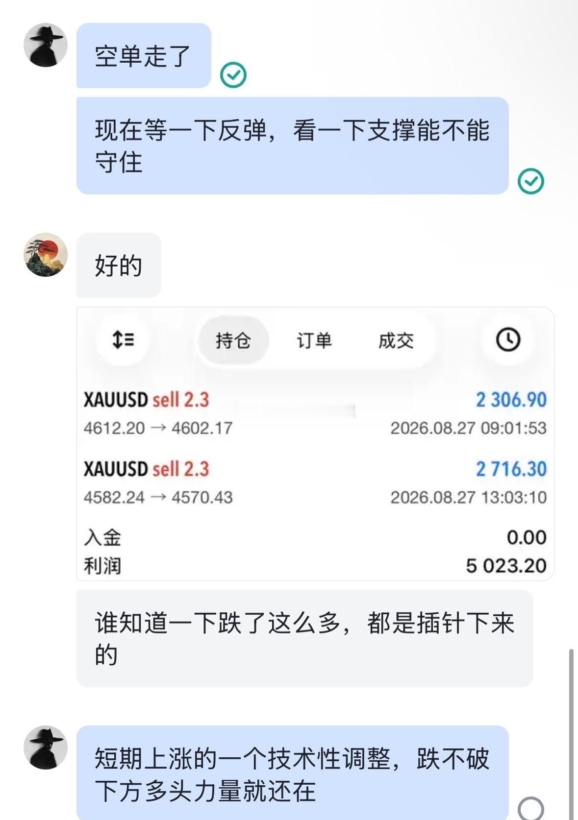 黄金连续插针下杀，目前来讲不要去硬扛这个形式，顺势去做，4582空单，4570出