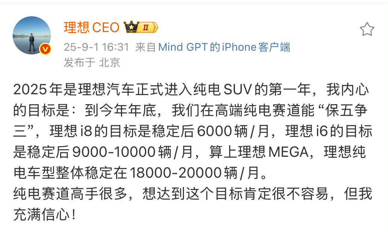 不至于，i6两万起。​​​
