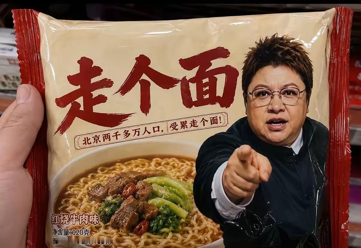 一群要饭的，给个面儿，观众出钱帮撑个场子，大把的钱就到手了。既可以去做慈善，也可