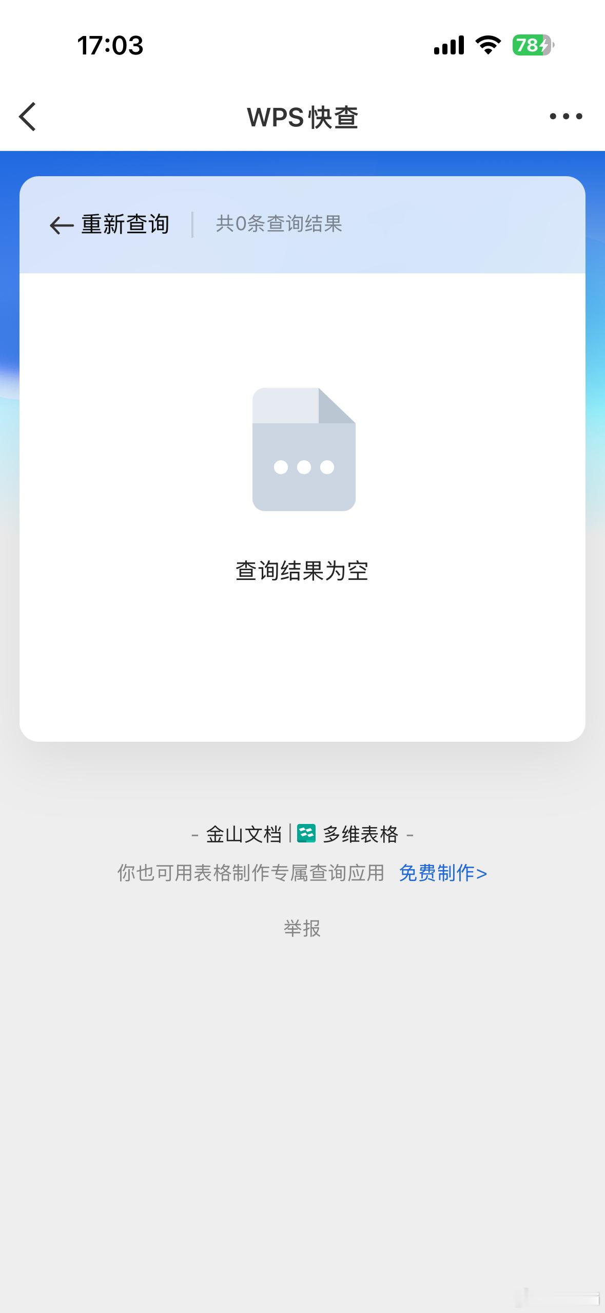 老禁把我忘了哈哈哈哈哈[doge]​​​