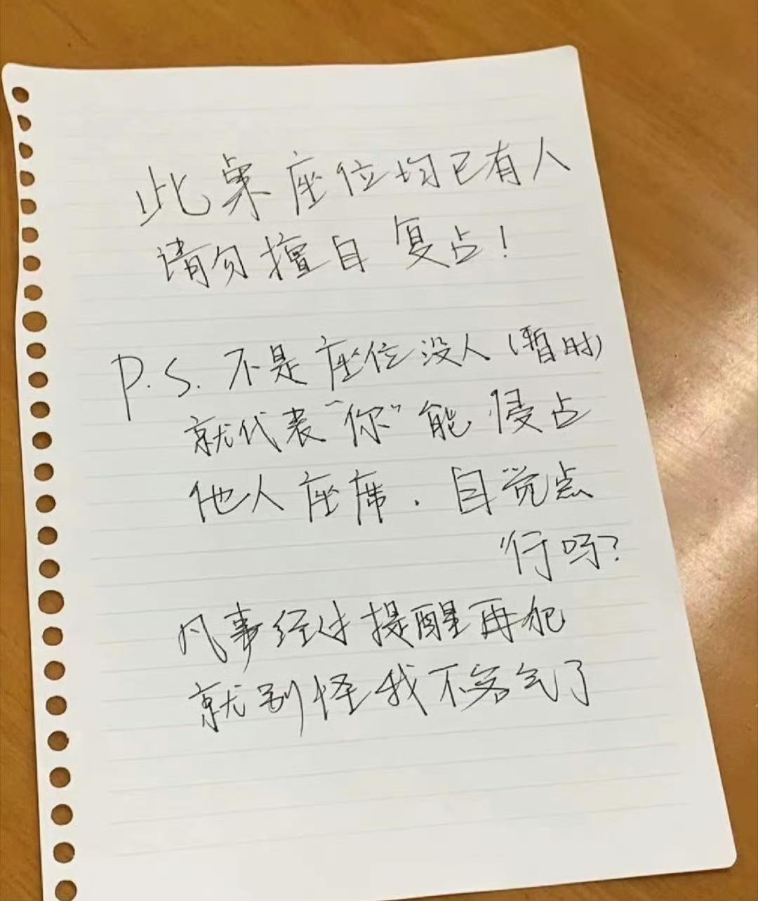 占座超30分钟自动作废，“一支笔占一天”的日子终于完了谁没在图书馆受过占座