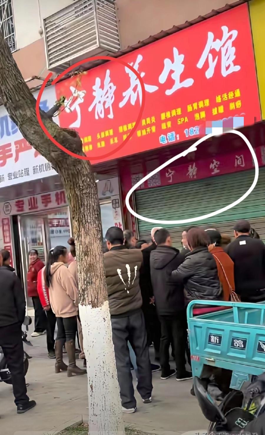 修水男子按摩身亡，宁静养生馆，老板娘的微信名，宁静空间，名字、加好友二维码，还贴