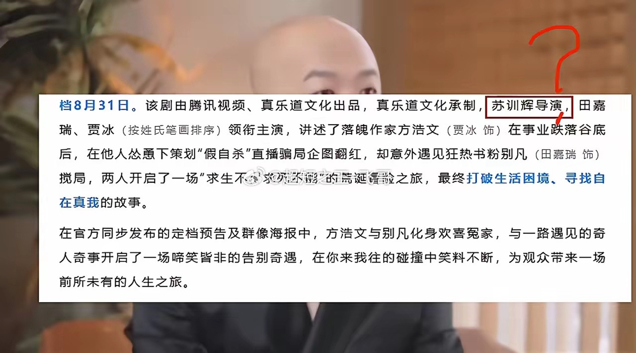 我有种感觉，包贝尔新剧被除名这件事，比出轨传闻本身更值得讨论。一个还没实锤的传闻