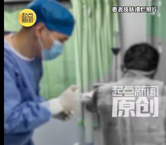 4月27日报道，西安一名35岁男子酒后因头疼发烧，自行连续三次服用布洛芬混悬液，