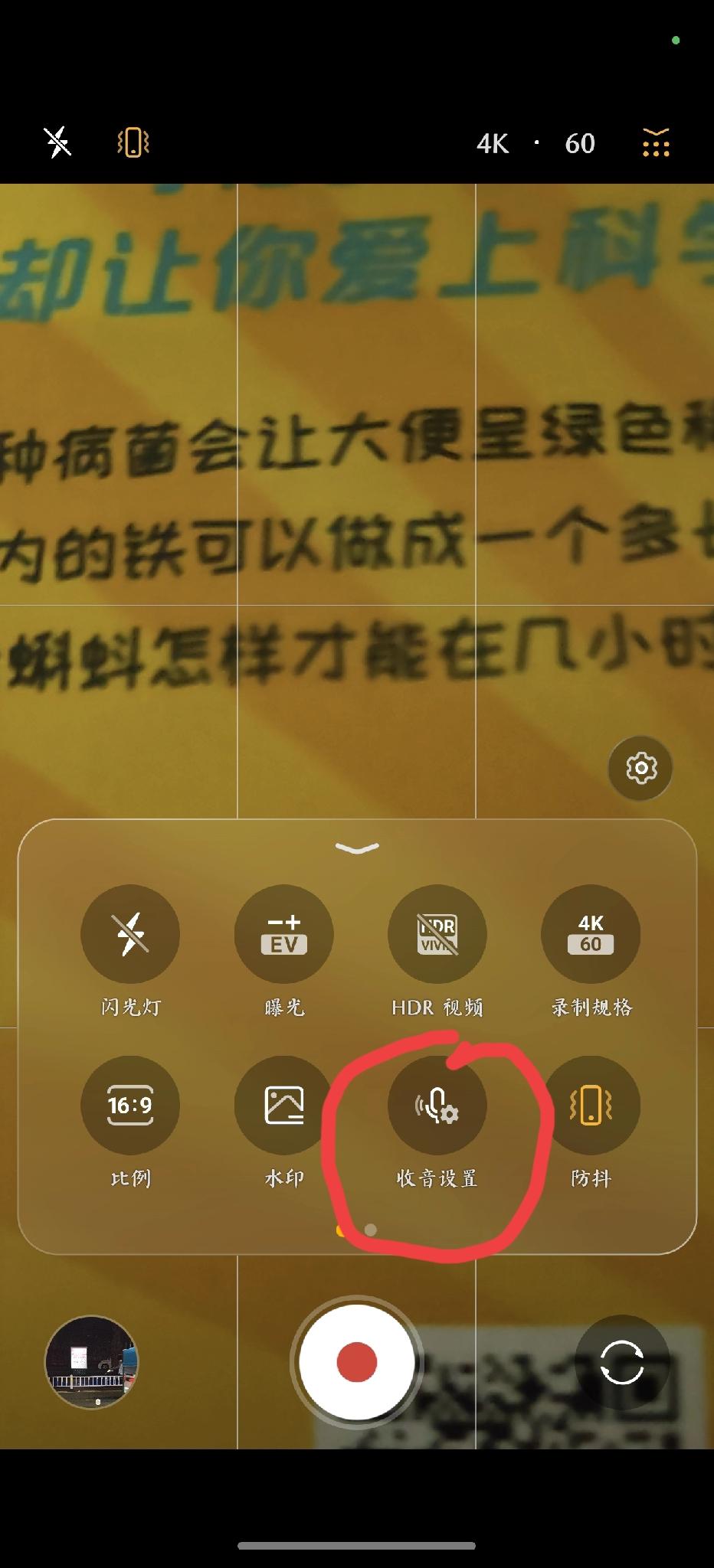 兄弟们！昨天刚跟你们唠过，我在荣耀MagicOS10.170版本里挖到一个隐藏