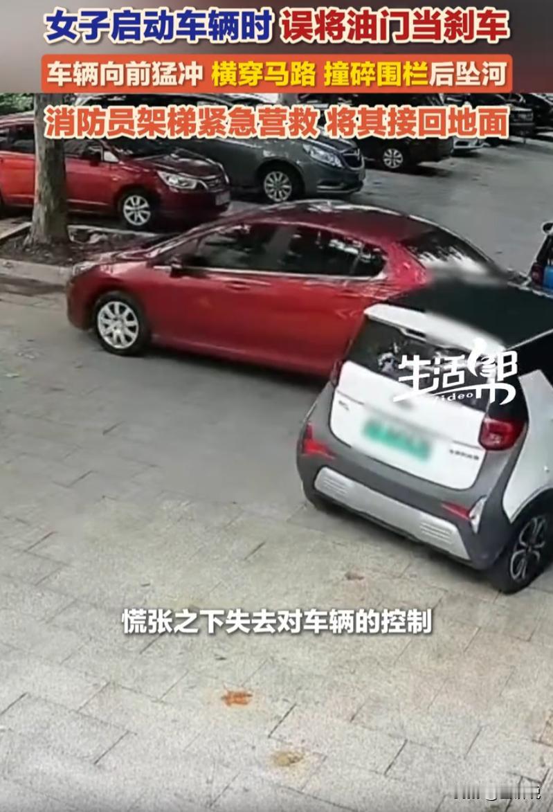 山东临沂，女司机启动车辆全程不过数秒，接连操作失误，先倒车撞上后方停放车辆，随后
