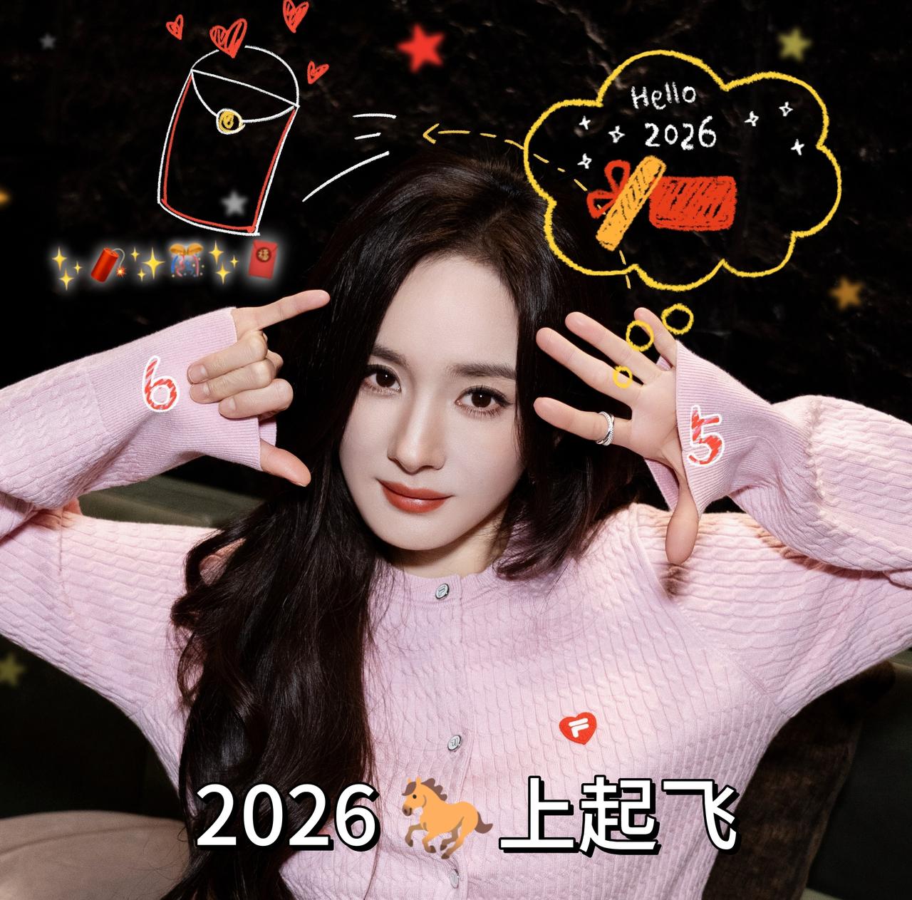 你敢信？感觉杨幂完全是行走的流行趋势，不光穿搭很有参考意义，打卡姿势也很有！新年