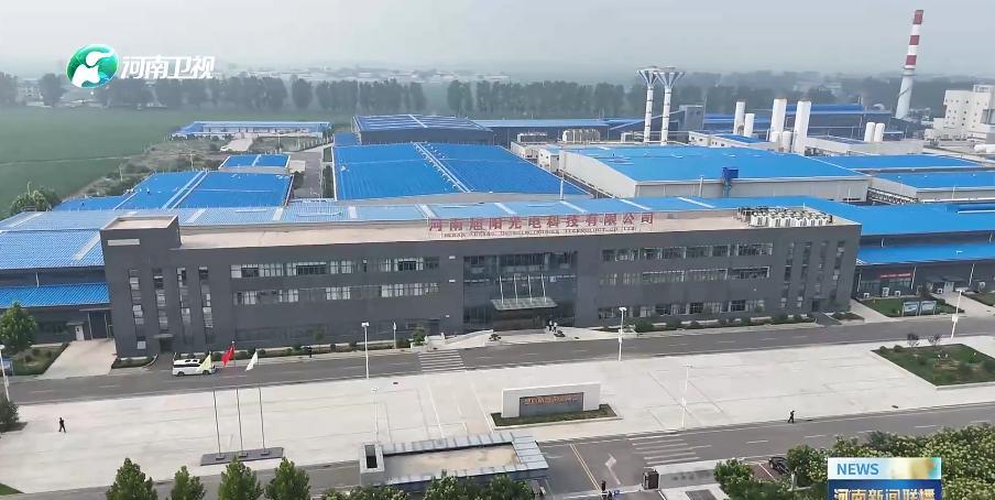 7月9日至10日，河南省领导到汤阴县安阳县调研。先后到河南旭阳光电科技有限公司