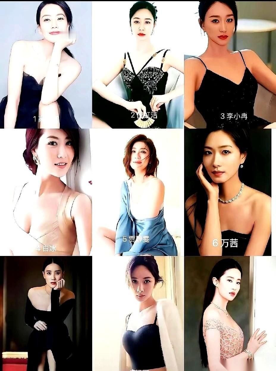 就离谱。刷到个什么女星榜单，差点没把手机扔了。现在排个榜，标准到底是啥？看谁家