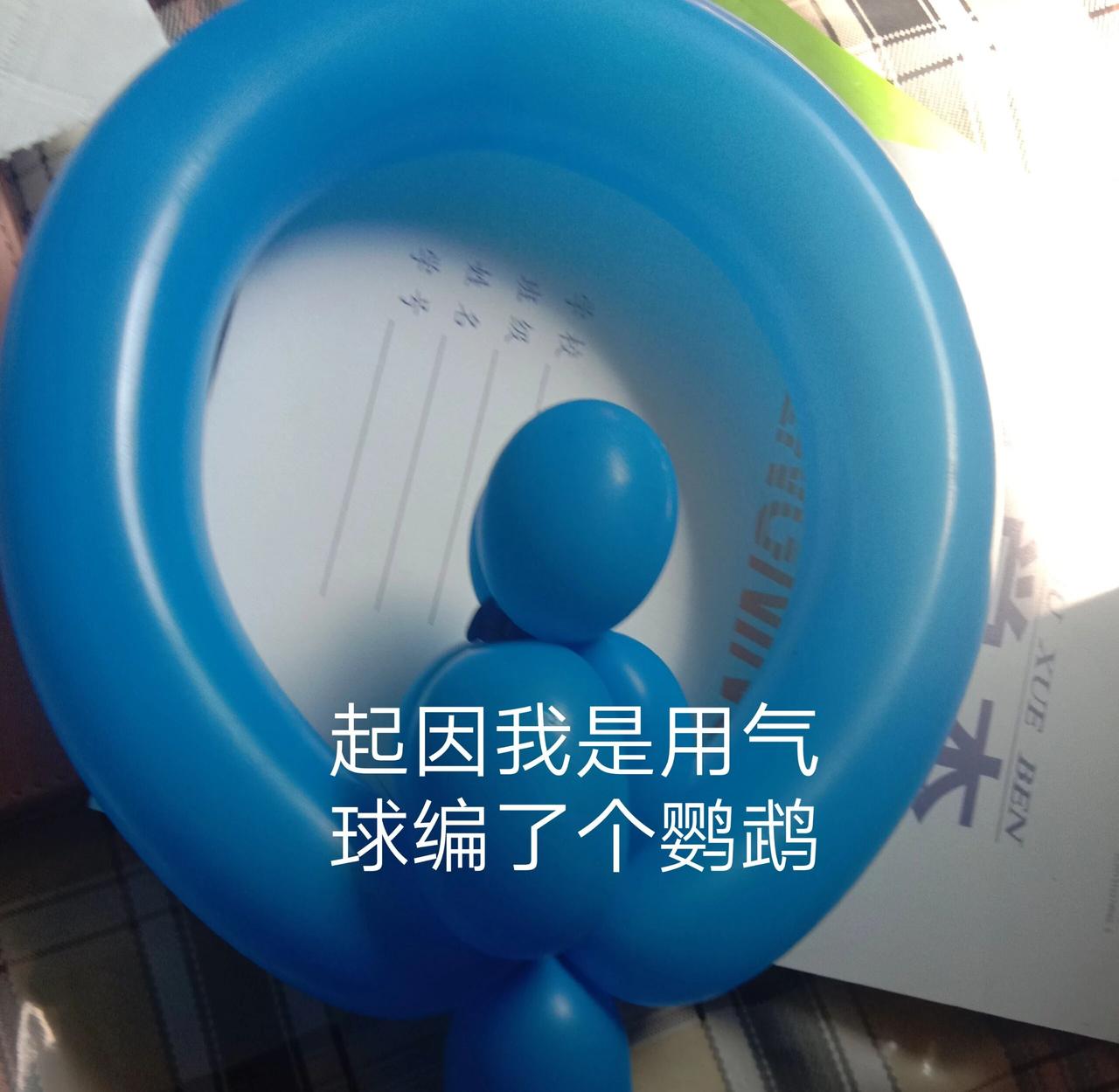 抽象的，喝水时别看