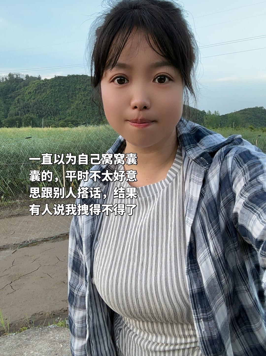 真实农村妹 来自农村的她 普通农家女