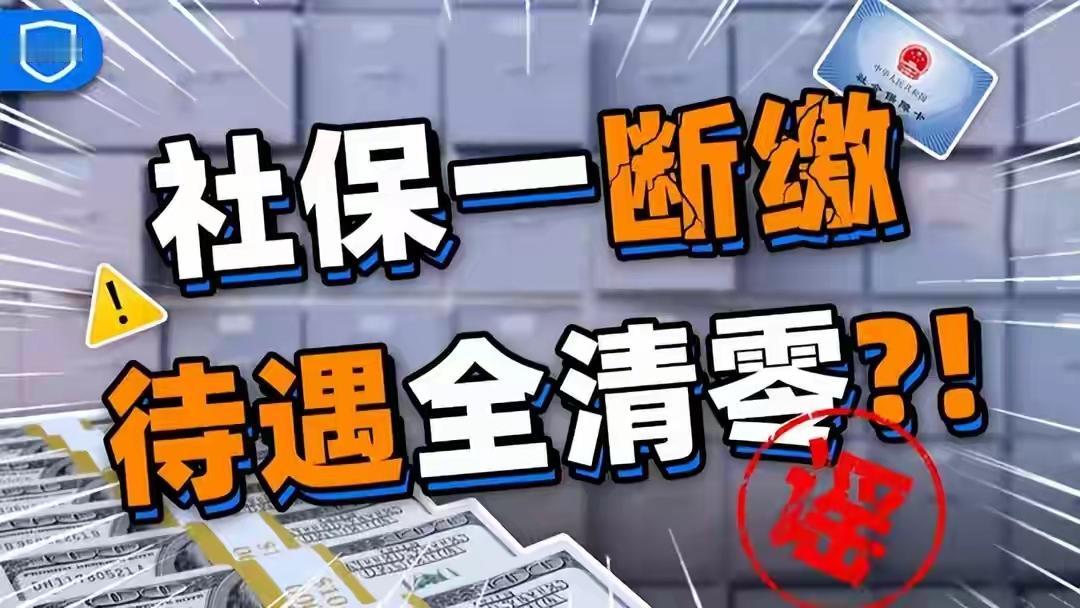 养老保底方案来了！没交过社保也能月领近千元，这才是晚年的定心丸！别再觉得社