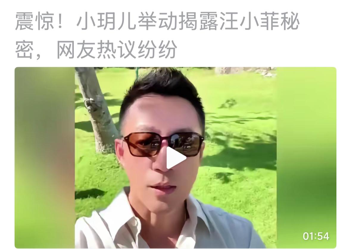 小菲最厉害的点就是，不是明星，利益流量赚了很多。他真的是很会利用这个。毕竟真的是