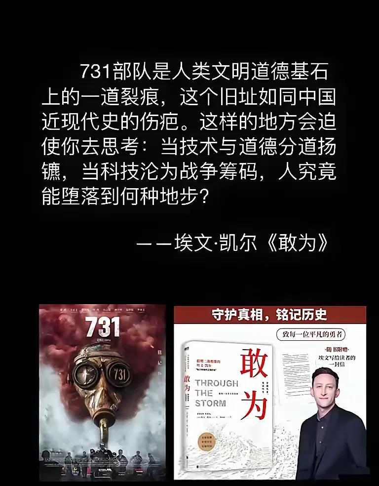 电影731上映以来一片差评！我真不理解你们他妈在评什么！一部电影被层层过审删了