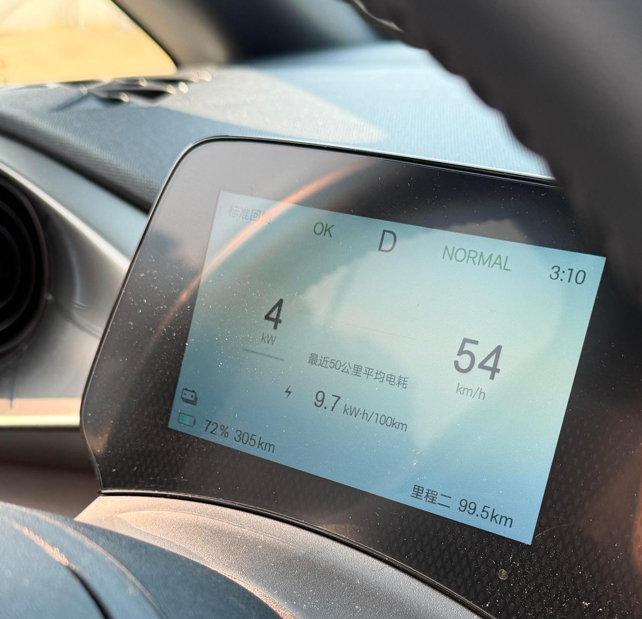 🚗⚡提车一年多，海豚电耗这次干到9.8kWh/100km，这成绩真有点惊喜。