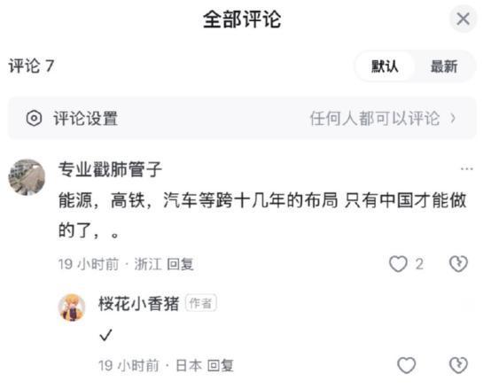 哪些方面是你出国后才意识到中国的强大？常说“不识庐山真面目，只缘身在此山中