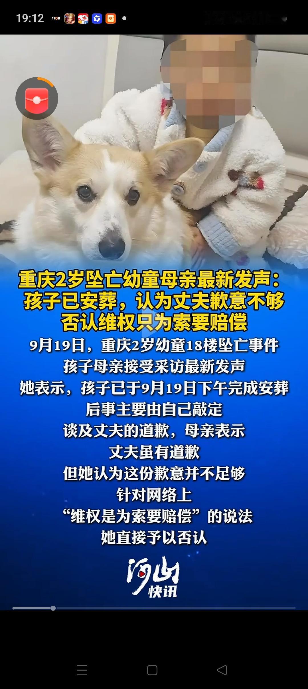 2岁的孩子坠楼！崔先生但凡是个正常人，会选择把2岁的孩子独自丢在家里，自己出去