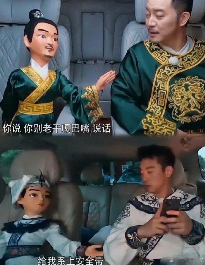 跑男这画风看着确实有点吓人[捂脸哭]​​​