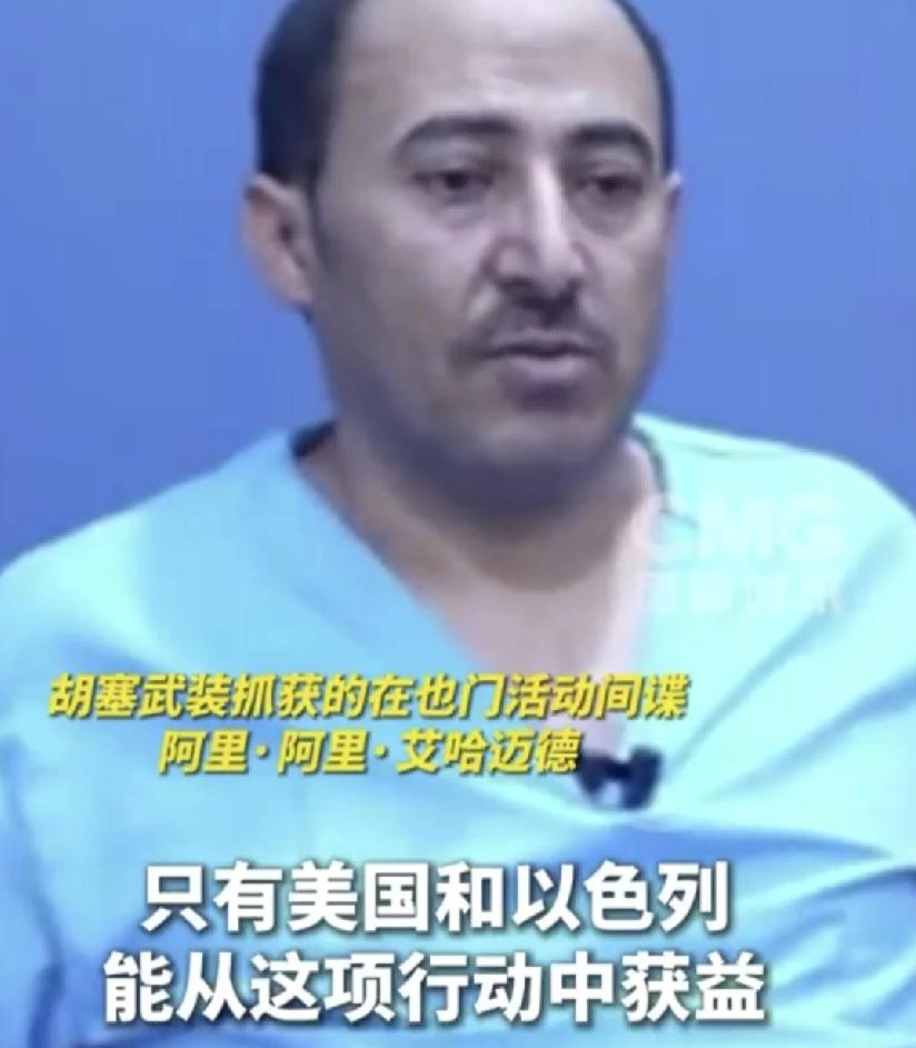 快报！快报！胡塞武装传来惊人之举沉默了好长时间的胡塞武装突然传来了一个惊人之举