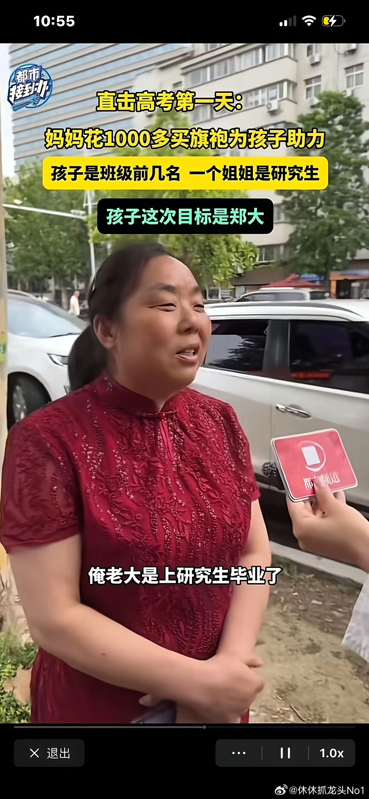 高考第一天，这位妈妈花了一千多给自己定制了一套红色的旗袍，家里一共有三个孩子，这