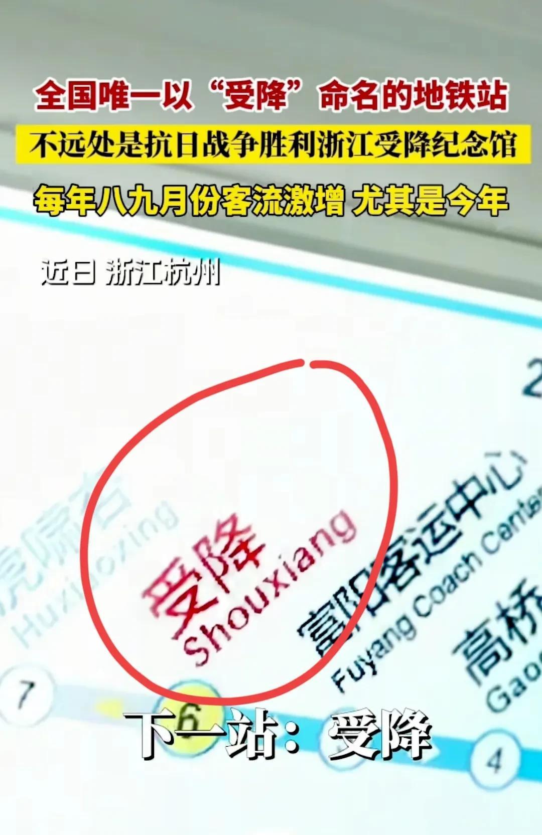 8.15，石破茂敬献“玉料串”！日本只是认输不是认错…今天，日本投降日，日本首