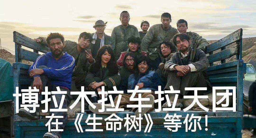 生命树开播预告生命树爱奇艺《生命树专栏》人物简介最新版！杨紫胡歌《生命树》