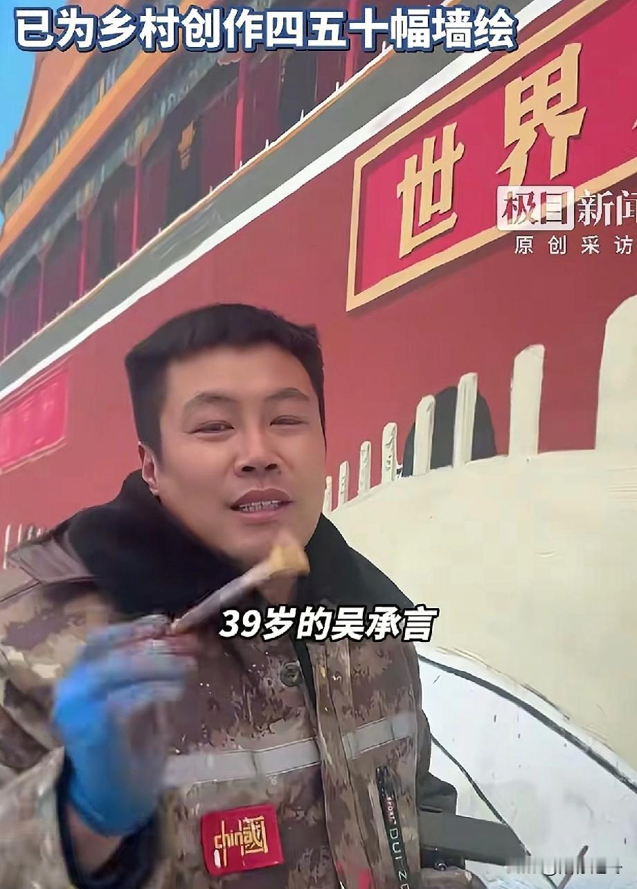 河南39岁男子画出“天安门”圆梦老人合影！老人们没去过天安门，那咱就画一个帮他