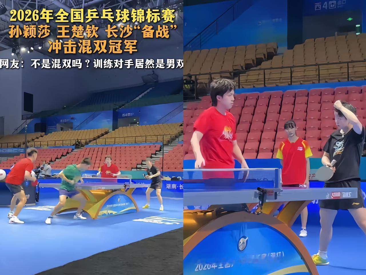 莎头这次参加全锦赛，十有八九是因为有男双当可以当陪练吧！今天七号和薛飞跟他
