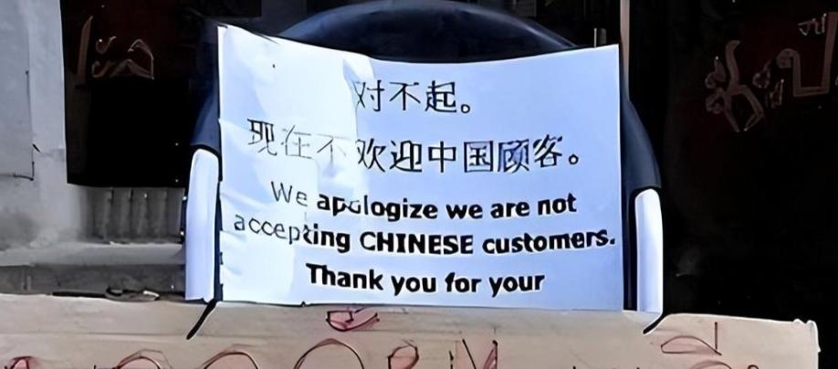 出国旅游本是开心事，可最近不少中国游客在海外遇到了糟心事：逛景区、进商场、去公厕