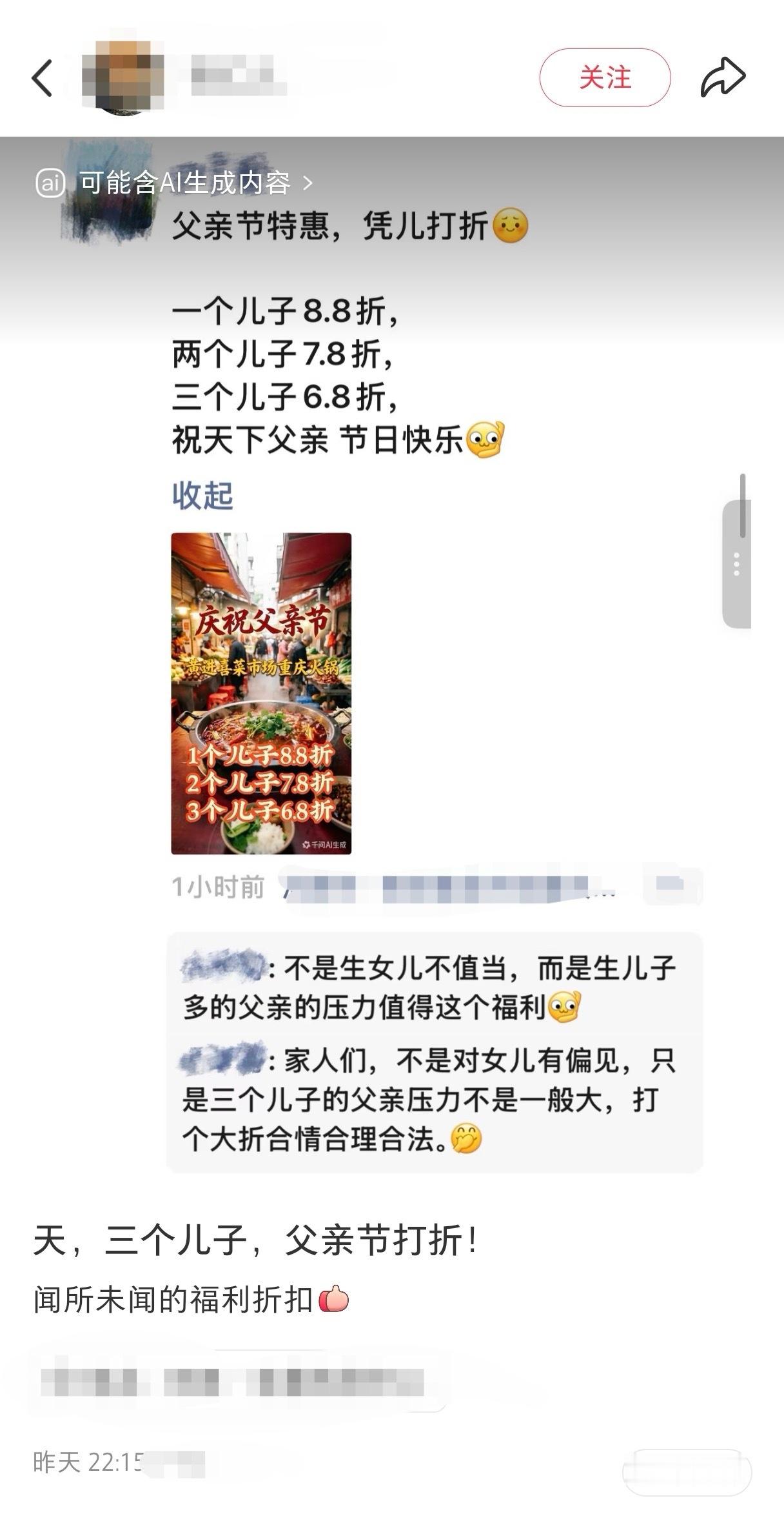 测报你就发这张图啥也别说