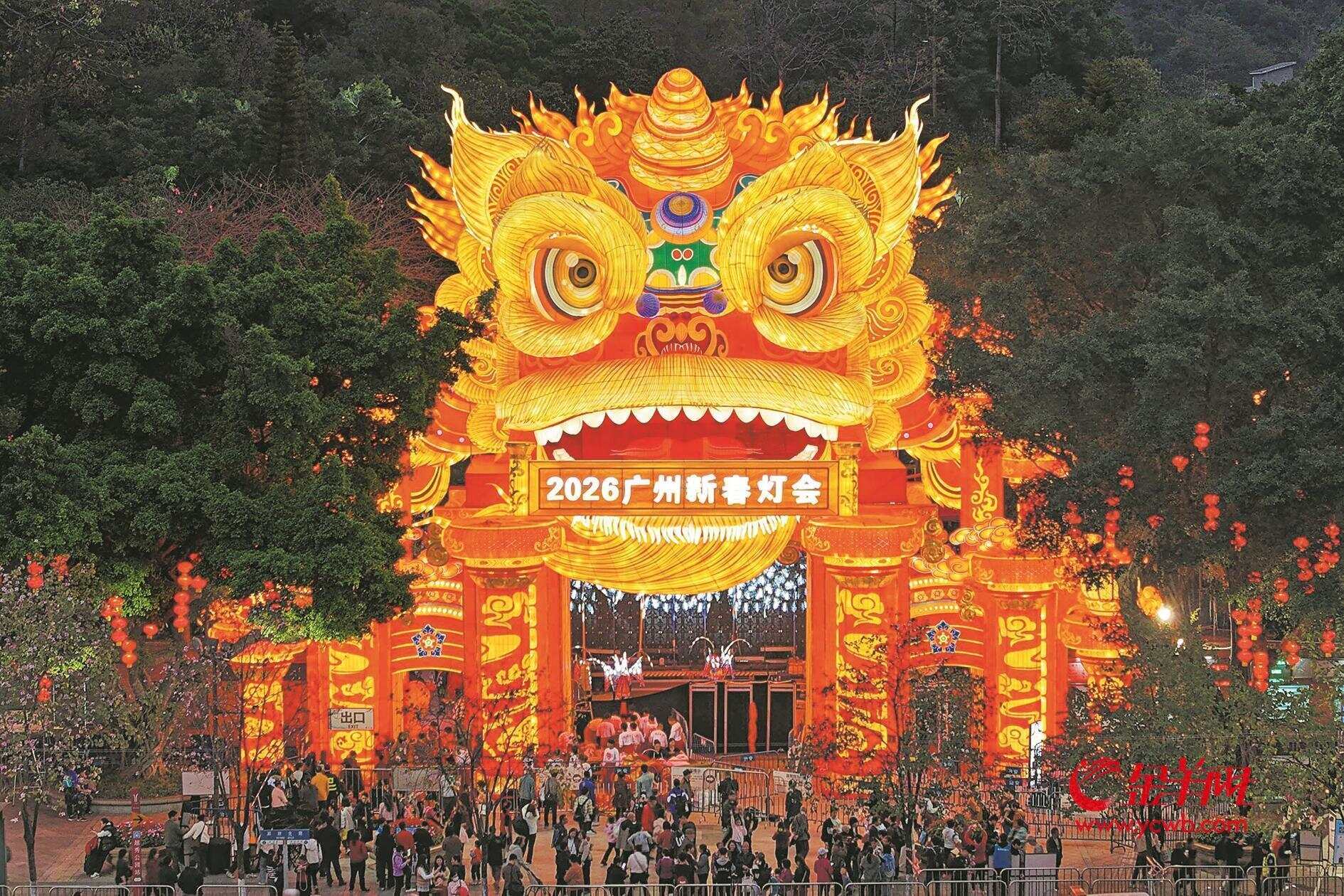 2026广州新春灯会盛大启幕：三大主题环漫游千年文明史诗