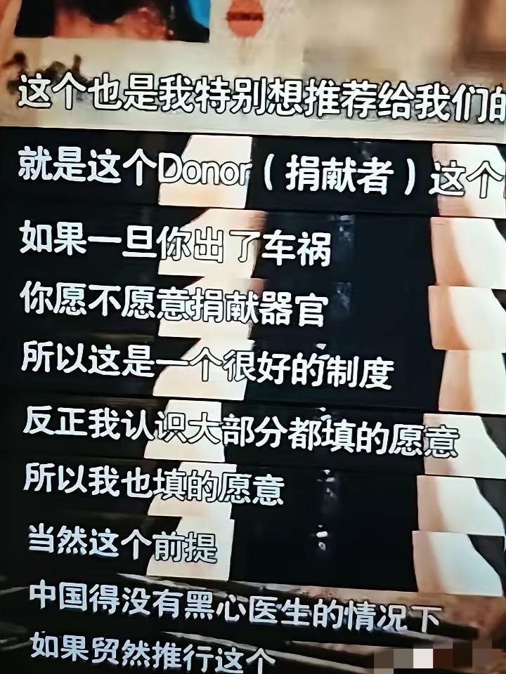 公知们的天塌了，近期牢A连线三妹直播持续爆料移民美国的注意事项，简直就是颠覆我们