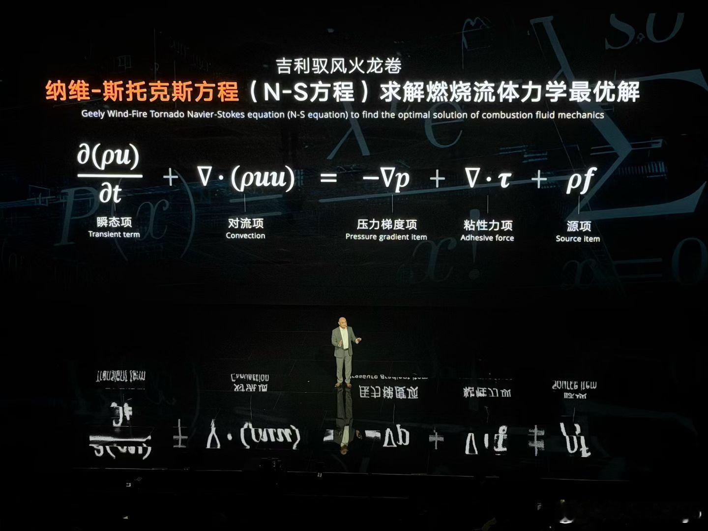 不是我听发布会不认真，是真听不懂，不信你来解释一下？