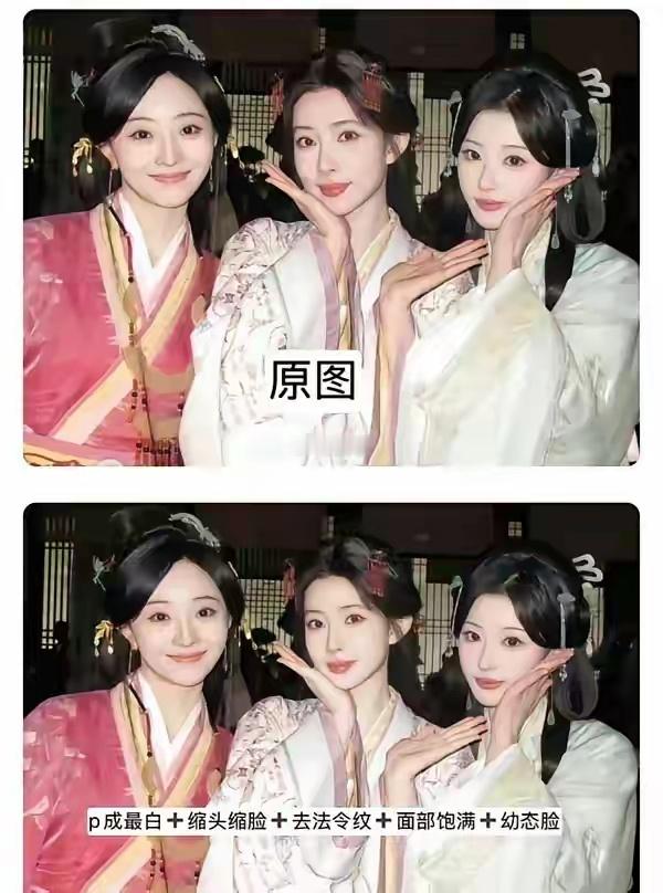说实话孟子义高P和原图有区别吗？