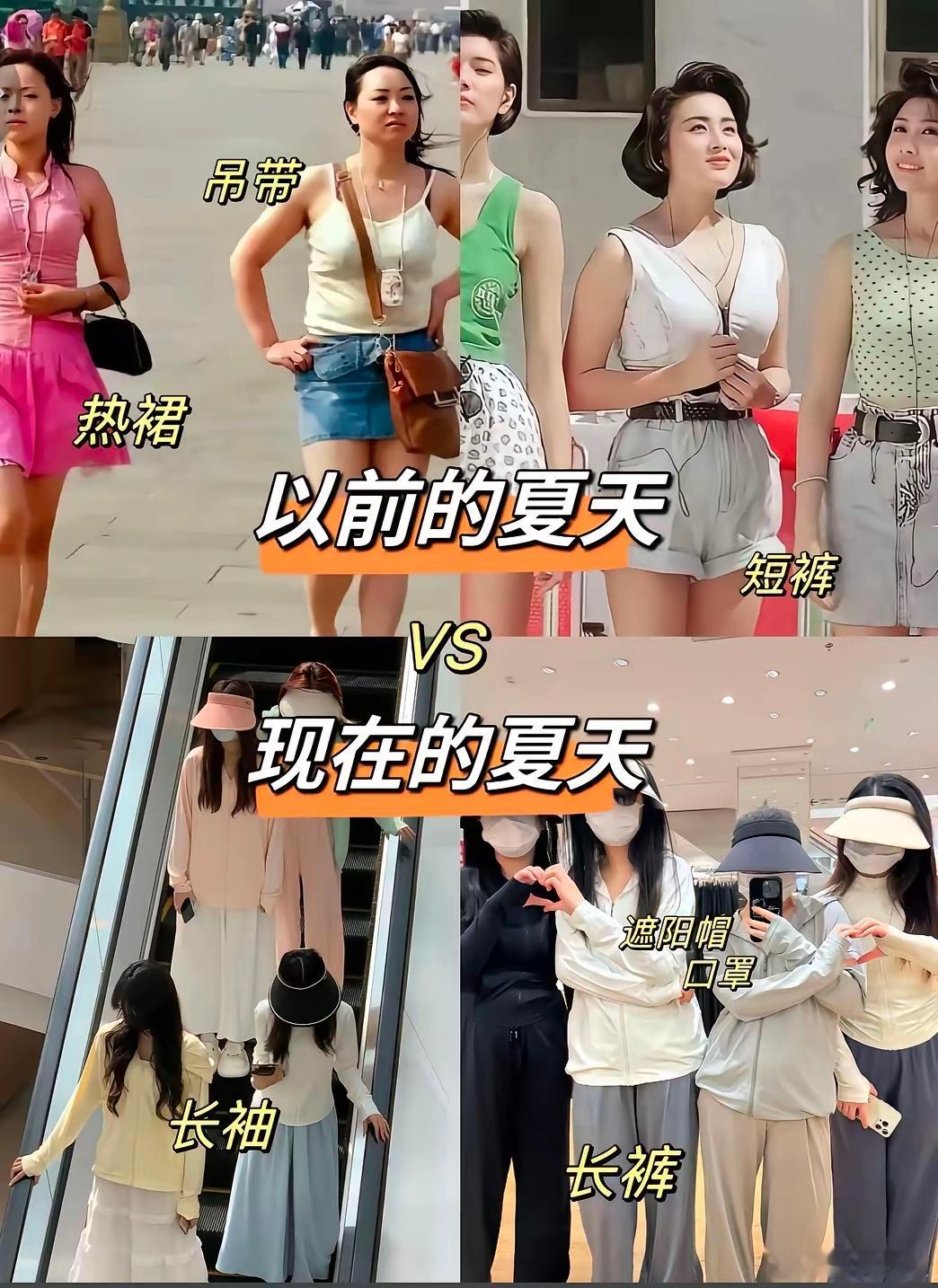 戴帽子，撑伞我可以理解，但那个遮住大半张脸的口罩没办法理解