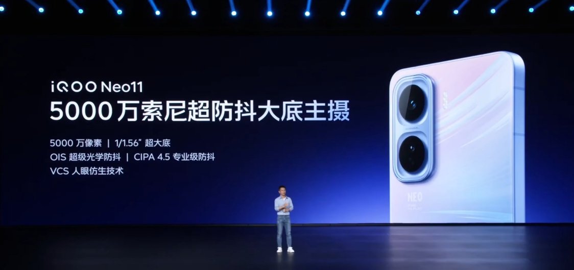 iQOONeo11前置:16MP(格科微GC16B3,1/3.1