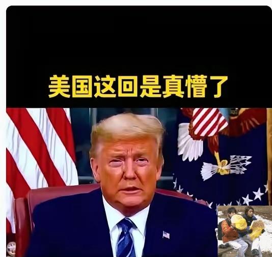 这次是真的硬碰硬了，外企高管们估计连夜在找速效救心丸。美国前脚刚制裁了5家咱们