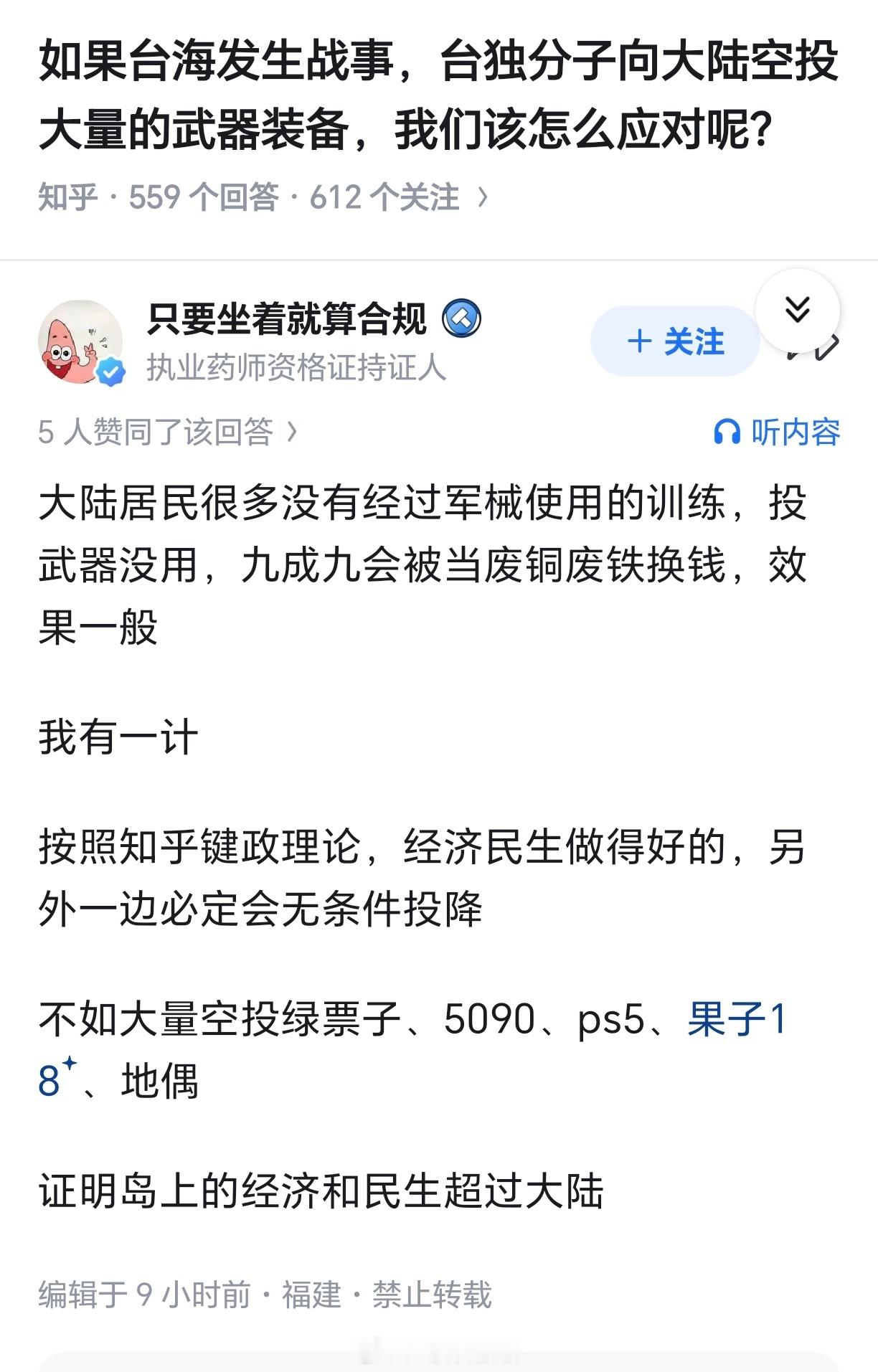 对的对的对的，如果能再空投点内存条就更好了，记得内存条和5090要做好减震包装啊