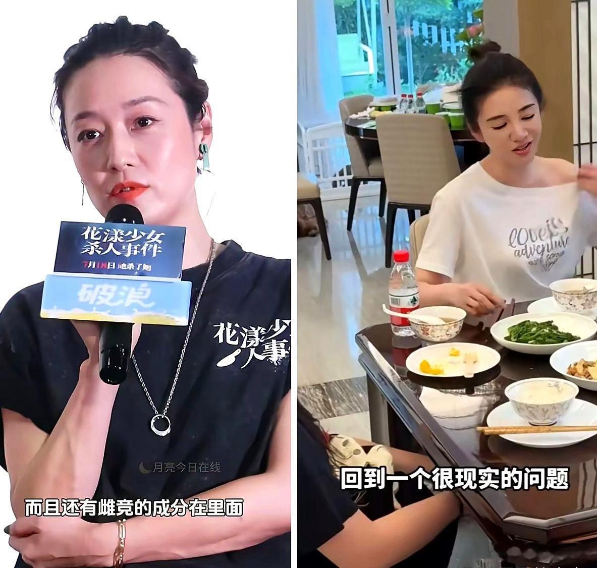 看到黄奕对女儿冷嘲热讽，突然想起马伊琍的话：母女之间的雌竞真的存在！黄奕，作为母