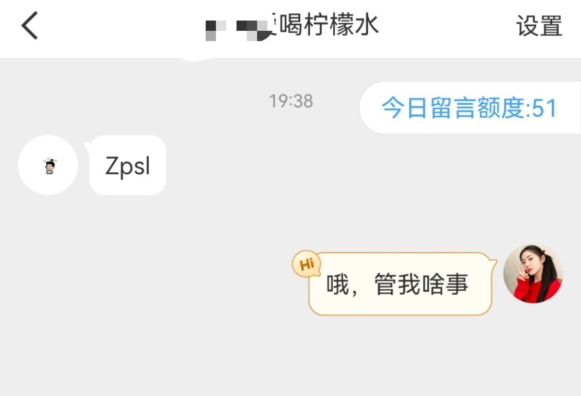 知道你破防了​​​
