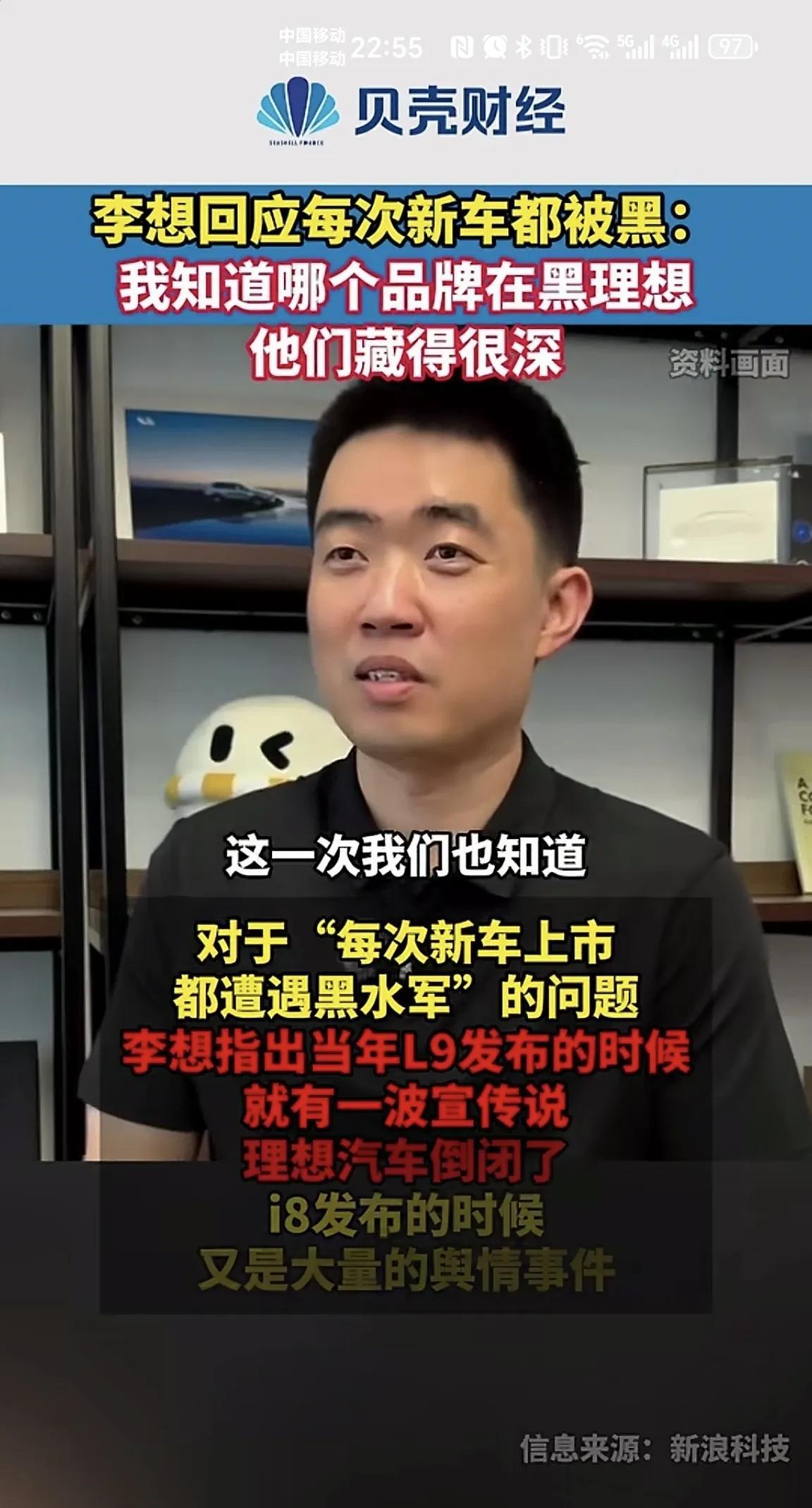 理想汽车销量下滑不从自己身上找问题，而且先把锅甩给友商，从新势力一哥到现在都比不
