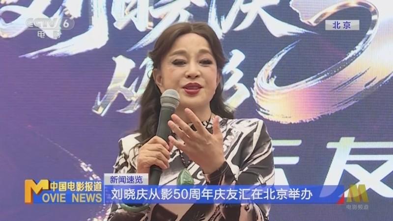 这才是，离婚夫妻该有的体面。刘晓庆和已经离婚36年的前夫陈国军又见面了。