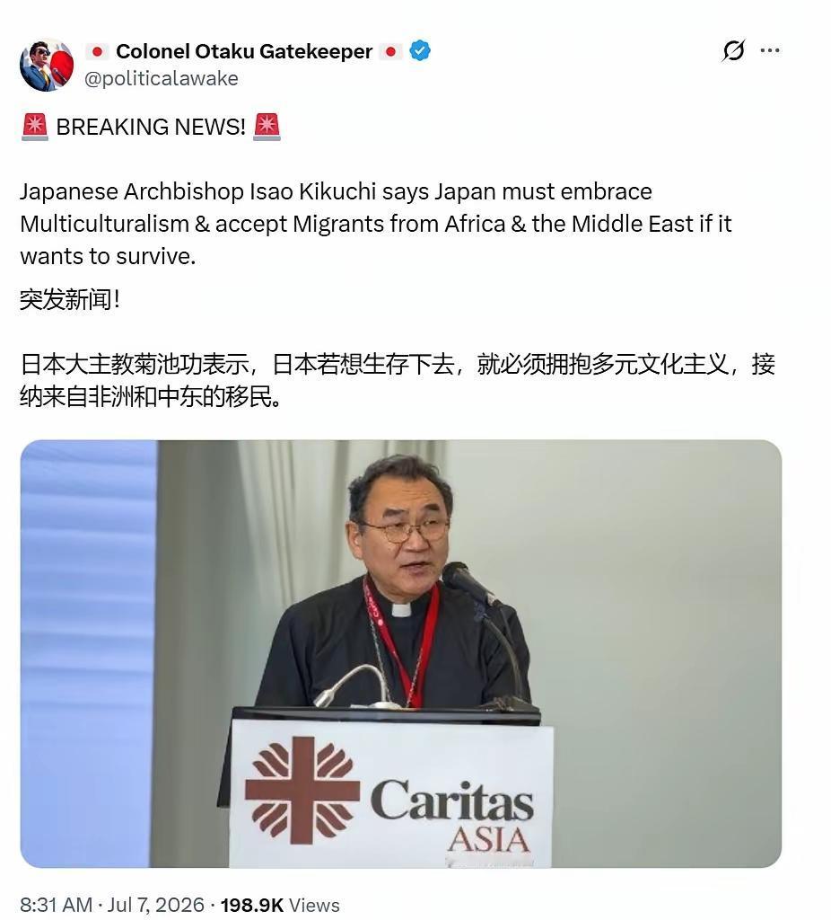 日本大主教说的对，我全力支持[doge]