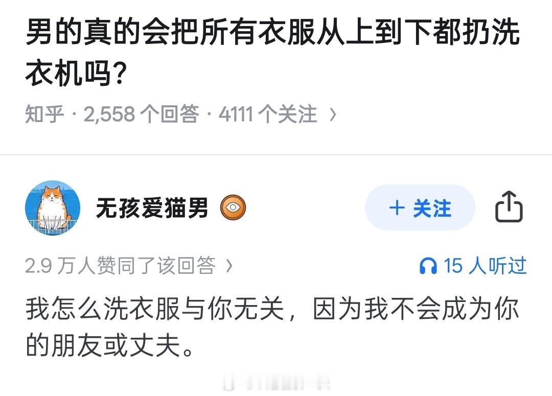 不标参考文献是学术不端行为​​​